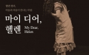 λ â۱,  뿡 