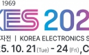 ѱŸ, KES 2025 