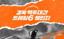 2025  δ밣 Ʈ6 ç  
