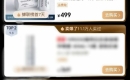 ������彺 ũ����Ż ����, �߱� 618 �������� ��Ƽ����¡ �ι� 1�� ���
