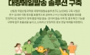 Ƽ������Ʈ, �긲û �����긲���п� �뷮���Ϲ߼ۼַ�� ����