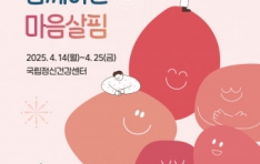 �������Űǰ�����, �Բ��ϴ� �������� ��Ʈ��츶 ġ���ְ��� ����
