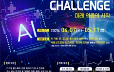 �̷� �Ƿ��� ���� ��MEDICAL DATA & AI CHALLENGE�� ������ȸ ����