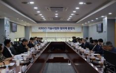 KRISO, �����ؾ��÷�Ʈ ������ȭ ����ü ����� ������ �ǿ�ȭ ������� ����ȭ
