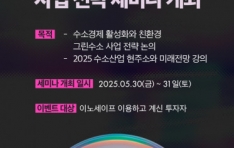 ̳뼼, 2025 2б  ̳ ֡ Ұ Ȱȭ   