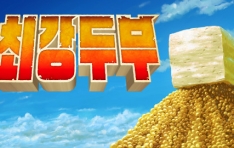 �ñ��� �κ� �׼� ���ְ��κΡ� Nintendo Switch�� �� Steam ���� �ѱ� ����