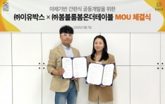 ڽ뺽´̺, ä     MOU ü
