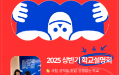 Ųٷķ۽, 2025г⵵ Ի  ¶ б ȸ 