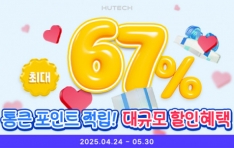 ũ,   ¾ ִ 67%   