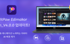 HitPaw Edimakor Win_4.0  á AI Ưȿִϸ̼ǡ뷡ϴ ƹŸ  ű  Ʈ