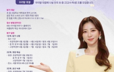 �̷���, KBS ���츮�� �ܷ�⡯ �������� Ư�� ���� �� ���� ������ ����