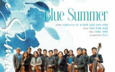 ӻ  Ʈ   ° ̾߱ Blue Summer  