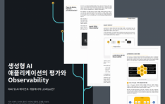 Weights & Biases,  AI ø̼   Observability   鼭 ǥ