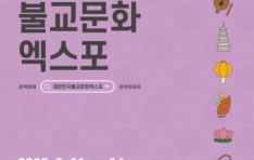 2030 ϴ ұڶȸ  λ꿡 ̾ 뱸  2025ѹαұȭ 