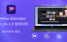   α׷ Edimakor Win_4.1  á AI ̹    ȿ 
