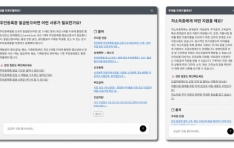 ���� ���� RAG ��� ���ڵ� ���� AI ê���� AI�� ��á� 5�� ��ġ�� ���� ���� ����