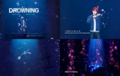 �𿡽��� ���κ��� ���� ��Drowning�� Ŀ���� ������ �뷡�ϴ�