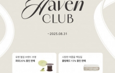 �Ϸ�, �����̾� ��Ʈ���� ����� �����̺� Ŭ���� 1�ֳ� ��� ���� ������ ����