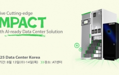 �����̴� �Ϸ�Ʈ�� ��2025 �����ͼ��� �ڸ��ơ��� AI �ô� ����ȭ�� ������ �����ͼ��� �ַ�� �Ұ�