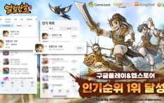 ��������ȣ: ��ȯ�� ��� ���� �α� 1���� �ʹ� ���� ����