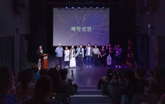 ����13ȸ GAF ������������ ��Ȳ�� �󸷡� ������ ��ǥ���ùΰ� �Բ��� �߿����� ����