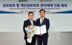 Եī,  ְ  Ȱ ü ISMS-P  ȹ