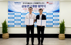 Chokwang Paint Signs MOU with KOMSCO  to Drive Joint R&D in Advanced Coating Technologies