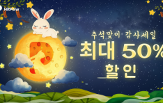 HitPaw VoicePea, Ѱ  ִ 50%  θ