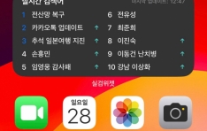 �ǽð� �˻��� ��Ȱ ���� Ÿ���� AI ������ ���ǰ������� �ְ� ���ټ� 60% ���