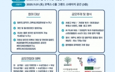 ����1ȸ �۷ι� K-Ǫ�� AI ���������� �������� ����