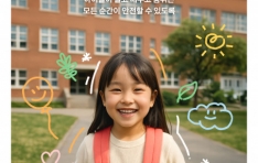 ȯ����� �������б� ����⡯ 5���⵵ ���� �б� ����