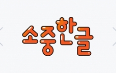 ����ġ������, �� ���� �ѱ��б��� MOU ü�ᡦ ������ �ѱ��� ���� �� ���� ����