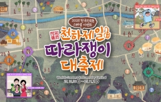 �ѱ��μ��� ��õ������ �������� �������� �߰ſ� ������ ���� ���� ����