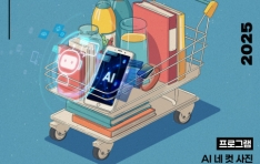 ���հ��롤��������, AI�� ������ ��Ÿ���� ���� ���������ϡ� ����