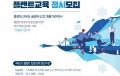 ѱ÷Ʈȸ, 62 ÷Ʈ η 缺 ܿб  