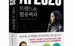 AI  ̹ ۵ƴ١    AI 2026 Ʈ&Ȱ Ⱓ