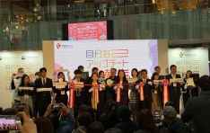 K-�޵����� ���� �������� �Ϻ����� ��2025 �ڸ��� ��Ƽ&�޵��� �� ��Ȳ���� ����