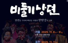 ü ѱâؿ, 17° â â ѱ⳶ 