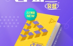 �̷���, �ߵ� ���� Ưȭ ������ ������Ʈ ������ �Ⱓ