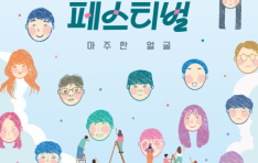 ûҳ    ð ART  Ʈ 佺Ƽ 