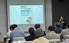 귣 ߴ ŸƮ, CEOŬ  ã١ Ǳ â 41ȸ CEOŬ 