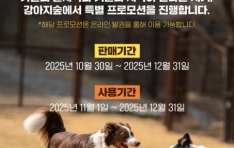 , ȣڵ ų١ ,  Ư θ 