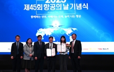 �װ���������� ��2025 ��45ȸ �װ��� �� ���ġ����� ���䱳������ ��� ǥâ ����