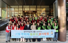 ��ܹ��� �Բ��ϴ� �ѽ�, �ݴ��̳��ڱ׷�� ���� ��ȭ�� Ž�� ���÷α롯 ����Ȱ������ ���� ���� ȯ�� ���� ����