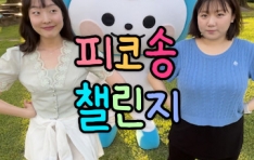 ���� �� �� ����, �����谡 ��ĩ ��ĩ���� ����ī �����ڼ� ç������ 34�������� 2787�� ����