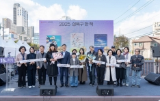 8282 ϱ  2025 ϱ   å 