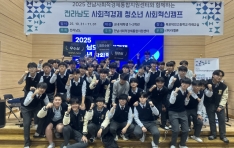 2025 󳲵 ȸ ûҳ ȸ ķ 