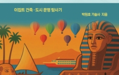  , Ʈ    Ž ϰ ط 帥١ Ⱓ