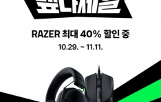 , ̹ ټϡ  ִ 40%  ̺Ʈ 