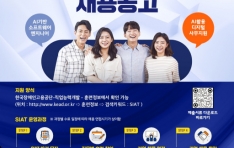 �ѱ�����ΰ������-SK�ֽ�ȸ��, 2026�� ���ä�뿬���� ������ 10�⡯ û�� ����� �Ʒû� ����